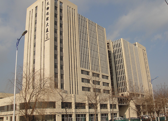 天津，天物化輕大廈